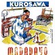 photo du film Madadayo