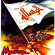 photo du film Le Message