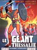 Le Géant De Thessalie