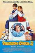 voir la fiche complète du film : Junior le terrible 2