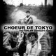 photo du film Choeur de Tokyo