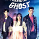 photo de la série Bring it on, ghost