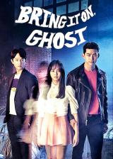 Bring it on, ghost