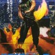 photo du film Le Droit De Tuer