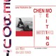 photo du film Debout (une Histoire De Chen Mo Et Meiting)