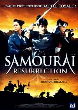 voir la fiche complète du film : Makai tenshô