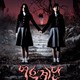 photo du film Yeogo goedam 3 : Yeowoo gyedan
