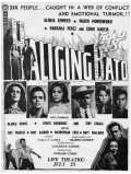 voir la fiche complète du film : Haliging bato