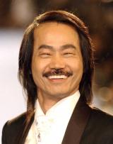 Yuen Wah