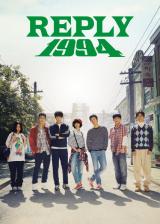 Reply 1994