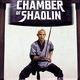 photo du film The 36th Chamber of Shaolin