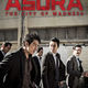 photo du film Asura : The City of Madness