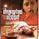 photo du film Drawing Blood