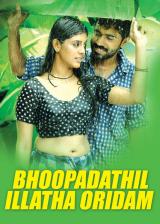 voir la fiche complète du film : Bhoopadathil Illatha Oridam