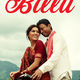 photo du film Billu