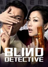 voir la fiche complète du film : Blind Detective