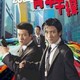photo du film San jaat si hing