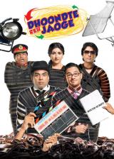 voir la fiche complète du film : Dhoondte Reh Jaoge