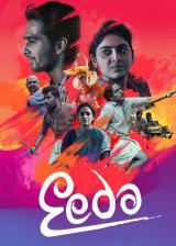 voir la fiche complète du film : Eeda