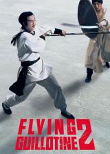 voir la fiche complète du film : Flying Guillotine 2