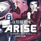 photo du film Ghost Pain