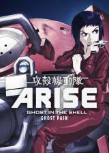 voir la fiche complète du film : Ghost Pain