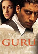 voir la fiche complète du film : Guru