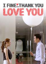 voir la fiche complète du film : I Fine... Thank You... Love You