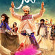 photo du film Jal