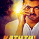 photo du film Kaththi