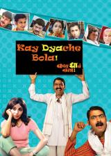 voir la fiche complète du film : Kay Dyache Bola