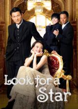 voir la fiche complète du film : Look for a Star