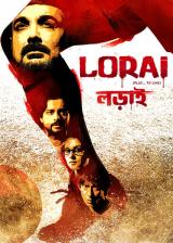 Lorai : Play to Live