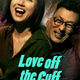 photo du film Love Off the Cuff