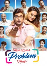 Mala Kahich Problem Nahi
