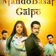 photo du film Mandobasar Galpo