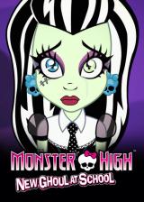 Monster High : New Ghoul At School