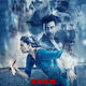 photo du film Naam Shabana
