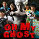 photo du film Oh My Ghost 2
