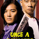 photo du film Once a Gangster