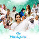 photo du film Oru Vishsheshapetta Biryani Kissa