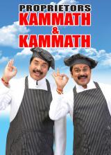 voir la fiche complète du film : Proprietors Kammath & Kammath