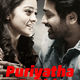 photo du film Puriyatha Puthir