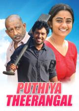 Puthiya Theerangal
