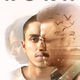 photo du film Rukh
