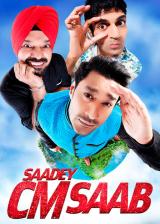 voir la fiche complète du film : Saadey CM Saab