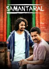 voir la fiche complète du film : Samantaral