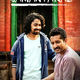 photo du film Samarppanam