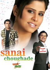 voir la fiche complète du film : Sanai Choughade
