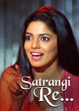 Satrangi Re